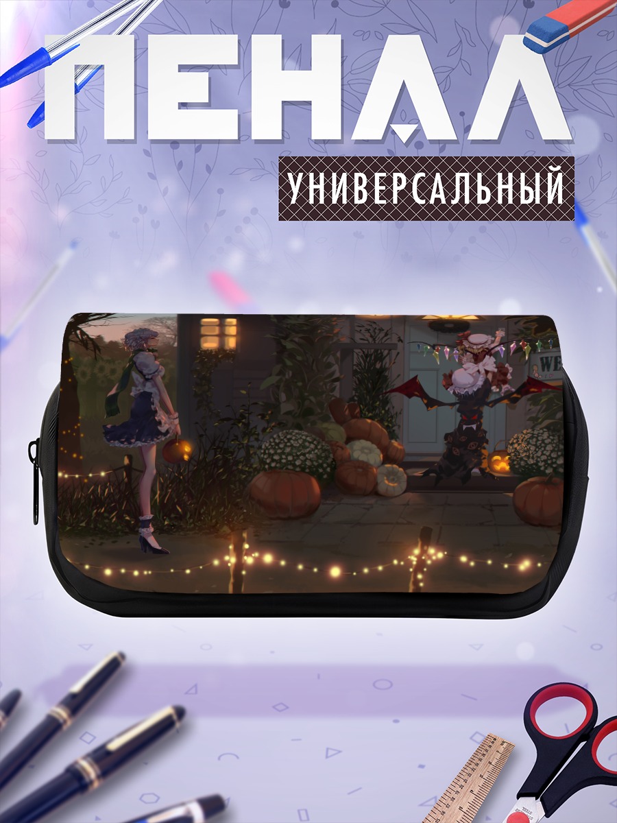 Пенал-косметичка Фландр Скарлет на Хэллоуин