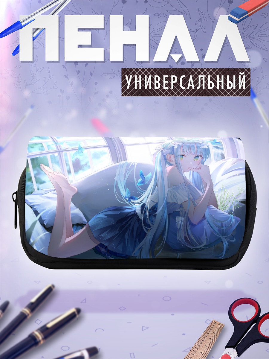 Пенал-косметичка Мику Хацунэ с бабочками