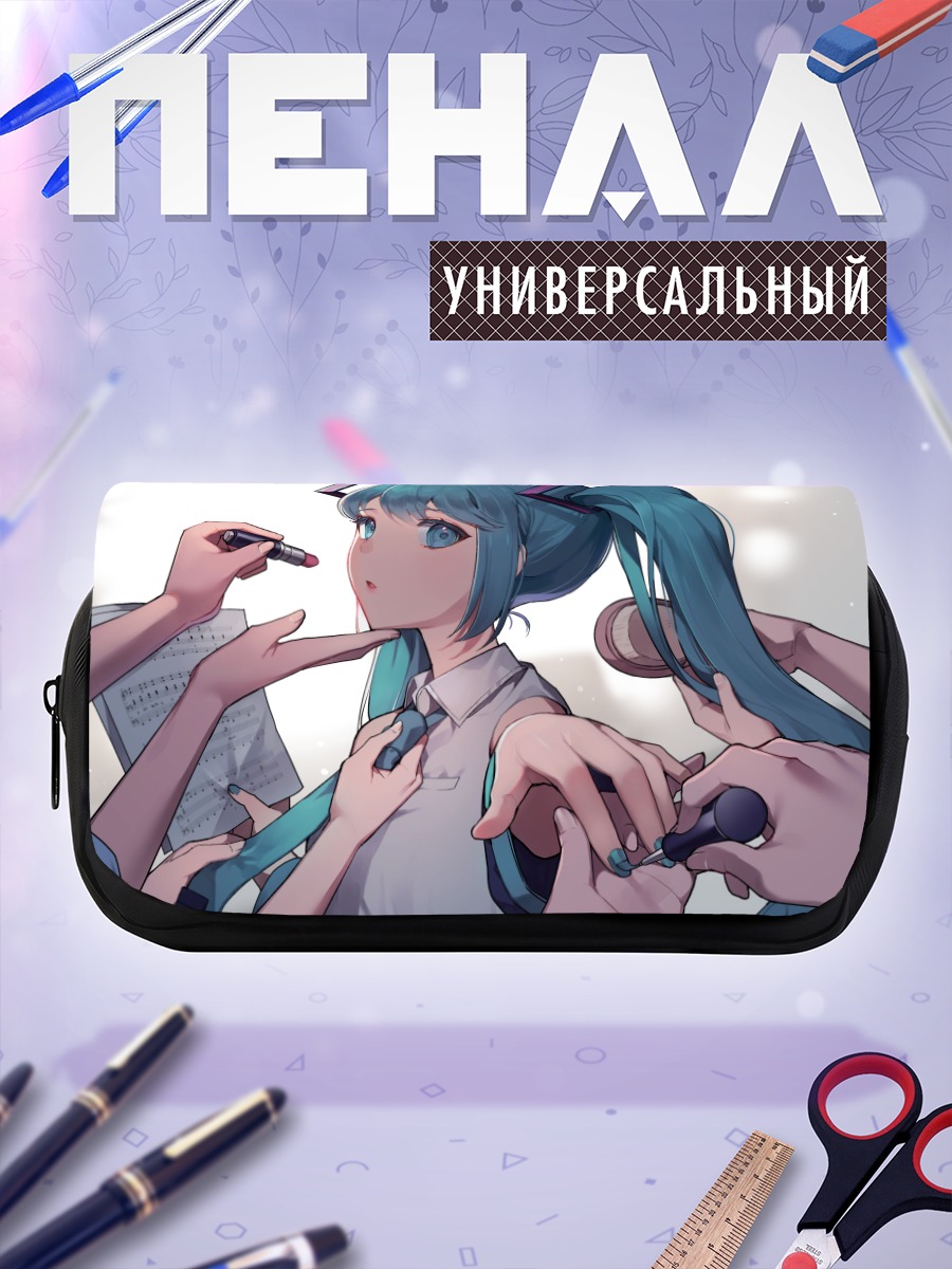 Пенал-косметичка Мику Хацунэ на съемках
