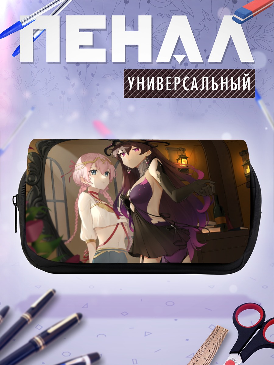 Пенал-косметичка Тенебрия в зеркале
