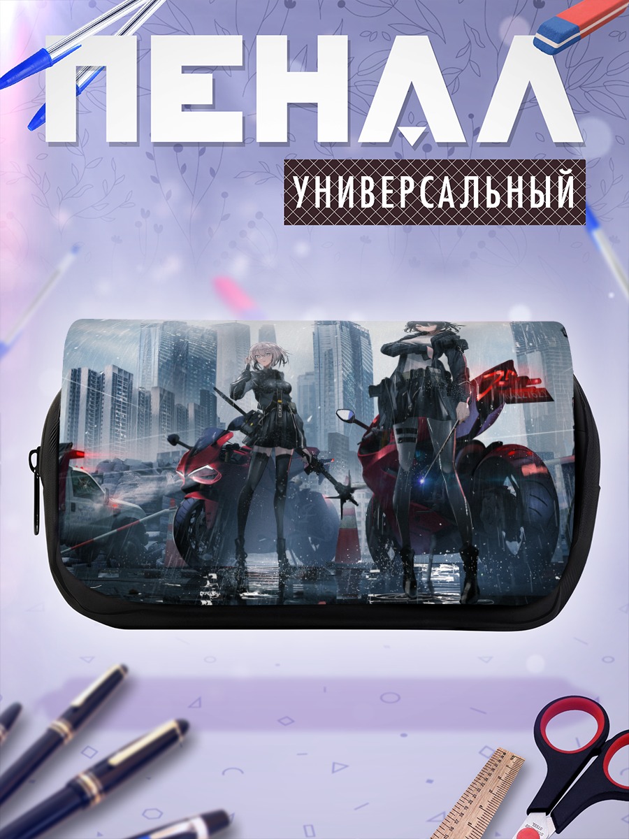 Пенал-косметичка Девушки в городе