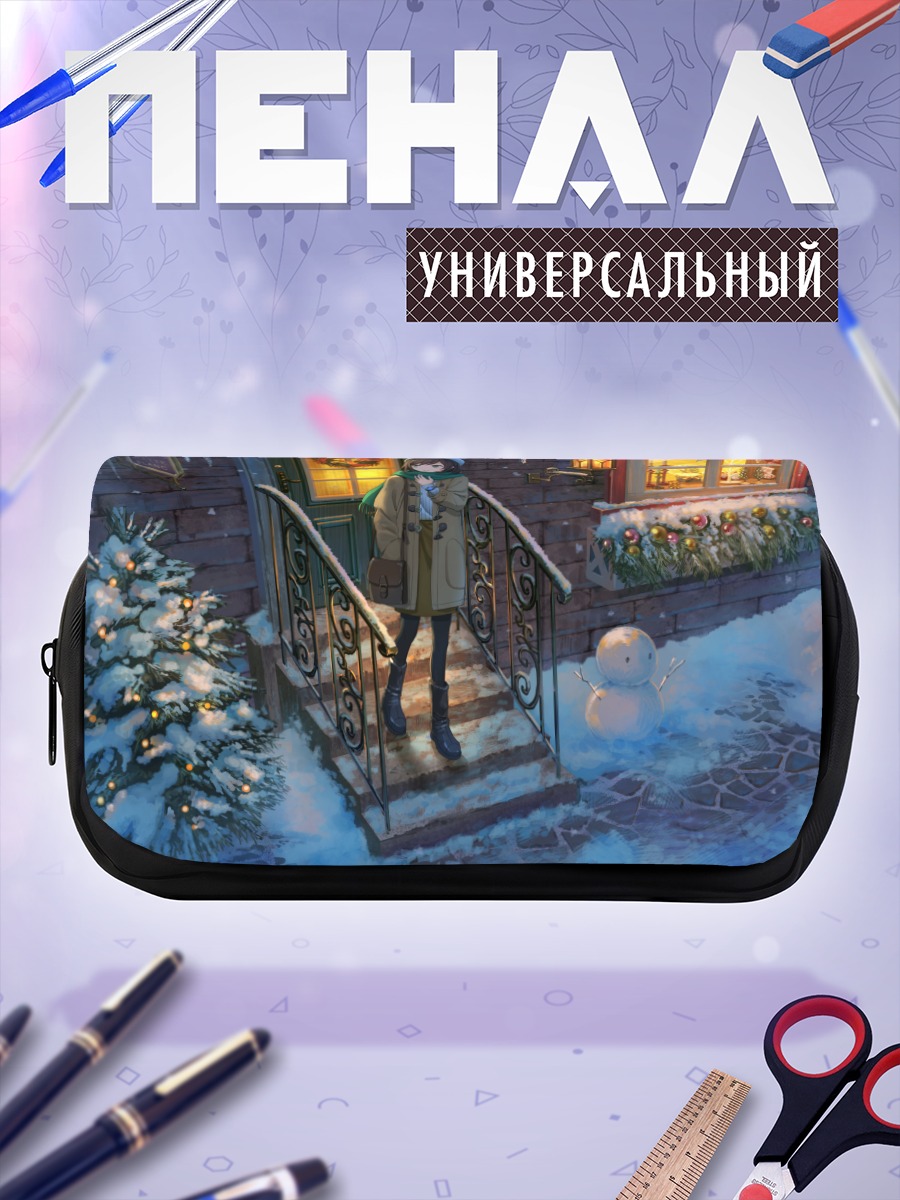 Пенал-косметичка Зимний вечер у дома