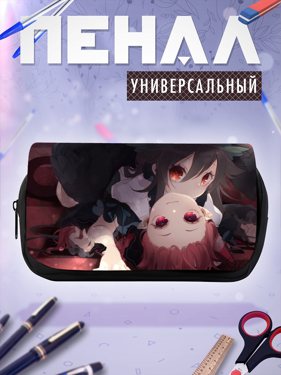 Пенал-косметичка Рин Каэнбё и Уцухо