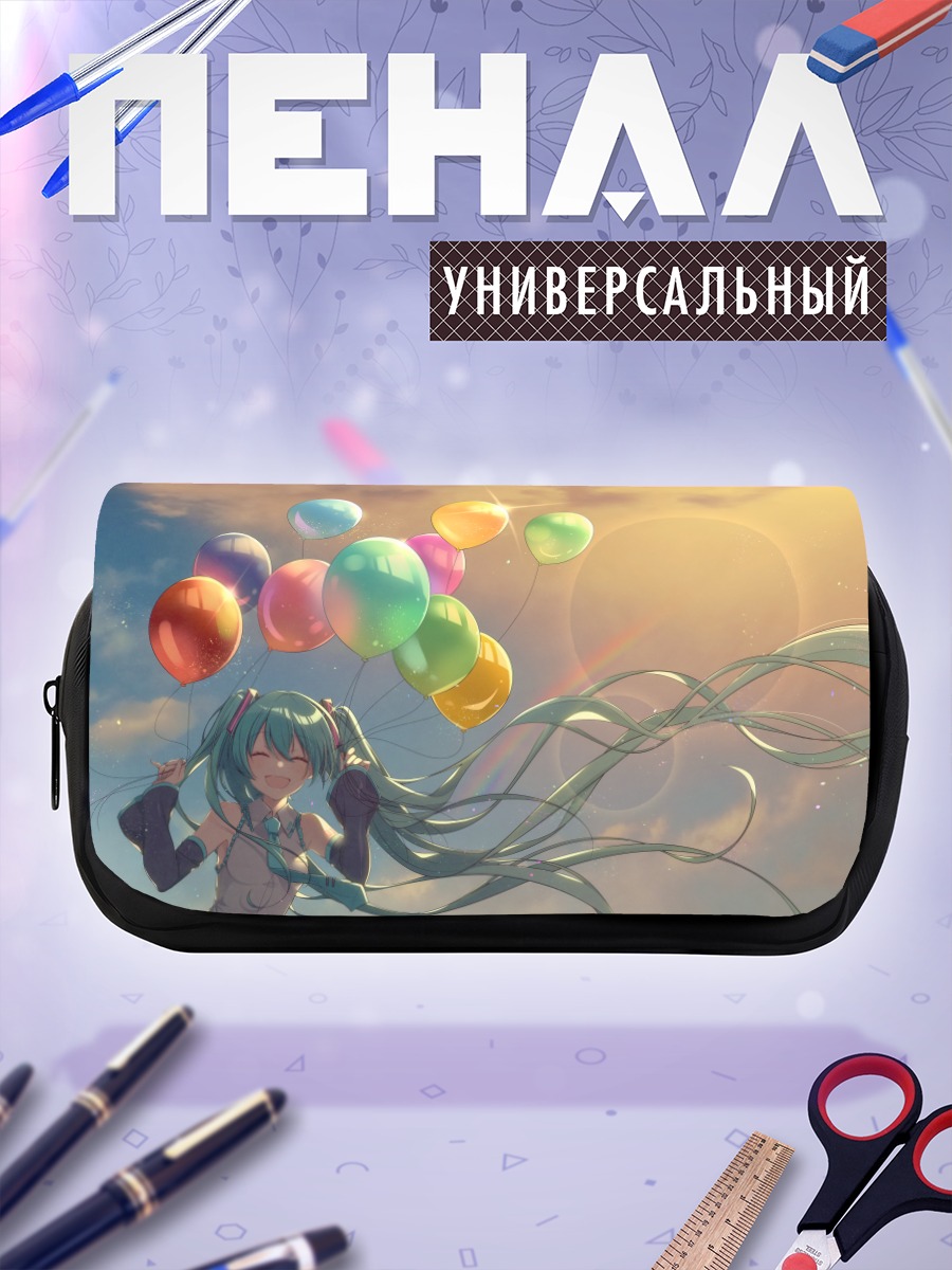 Пенал-косметичка Мику Хацунэ с шарами