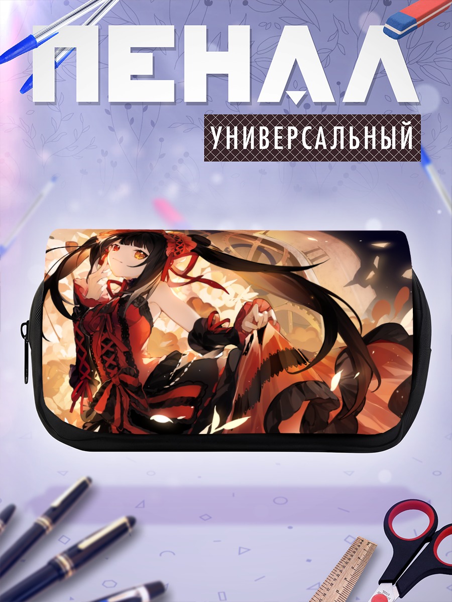 Пенал-косметичка Куруми Токисаки и часы