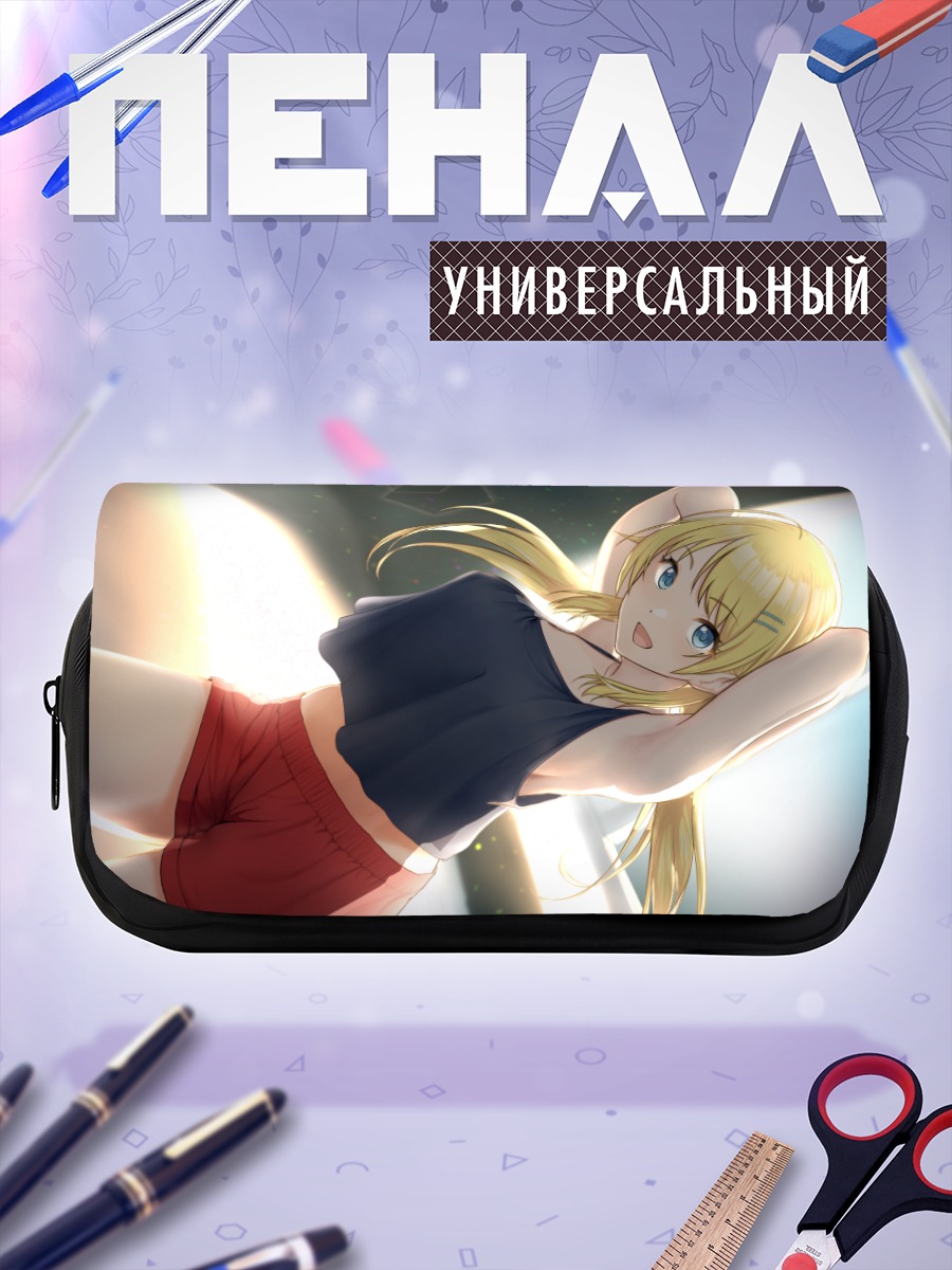 Пенал-косметичка Мегуру Хачимия на солнце