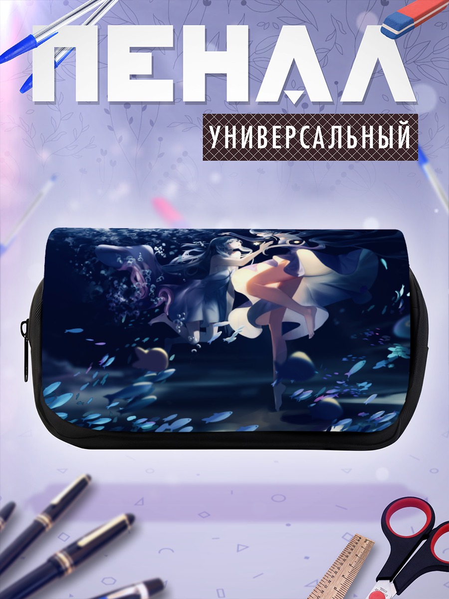 Пенал-косметичка Хайи и Синчэнь