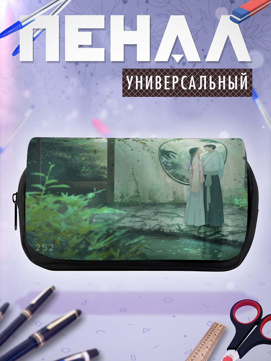 Пенал-косметичка Встреча в саду