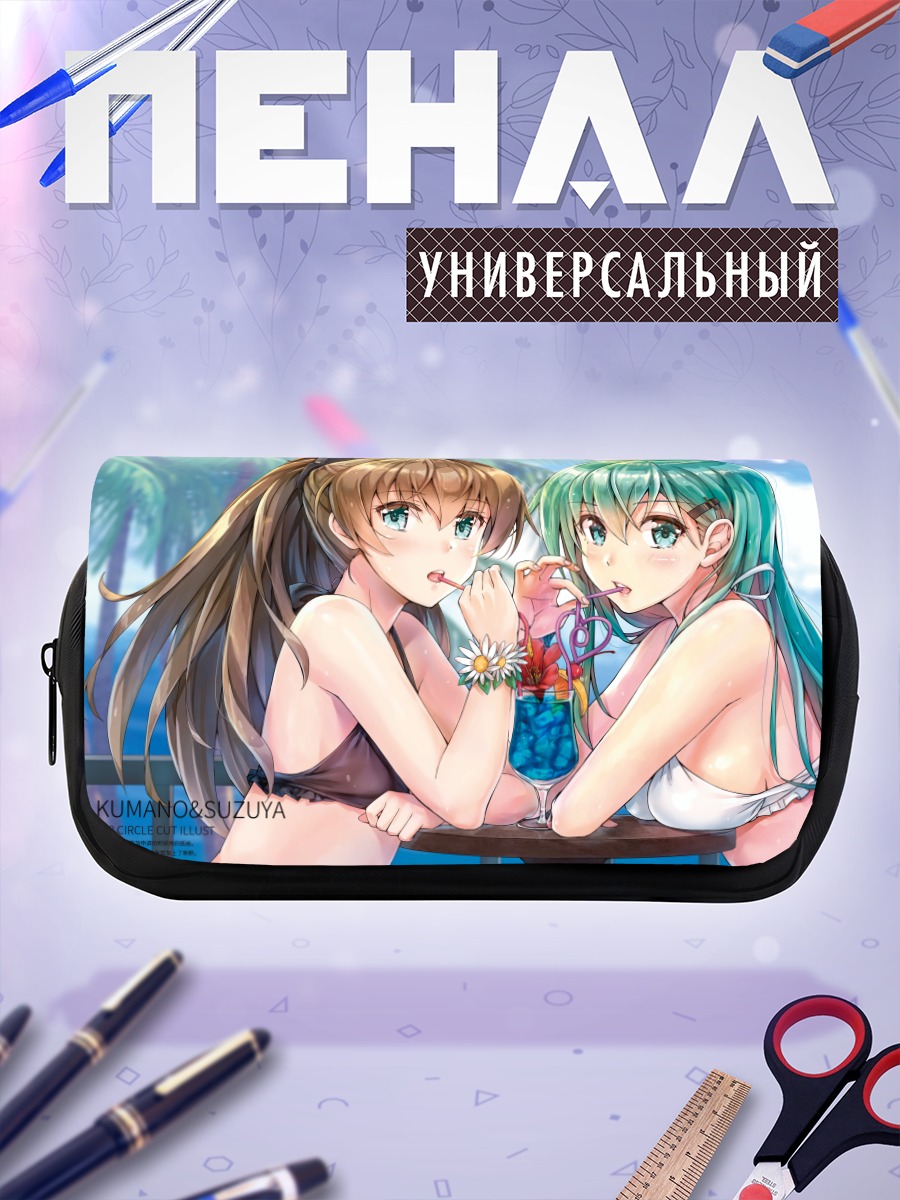 Пенал-косметичка Кумано и Сузуя