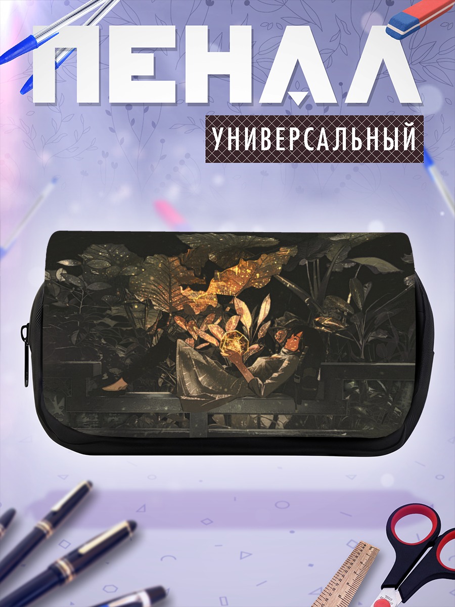 Пенал-косметичка Звездная ночь в джунглях