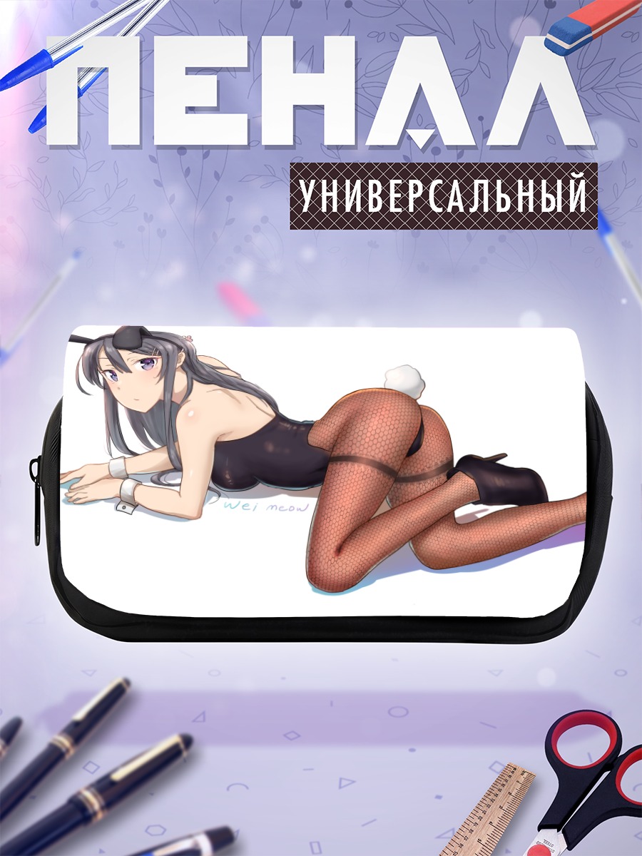 Пенал-косметичка Май Сакурадзима в сетке