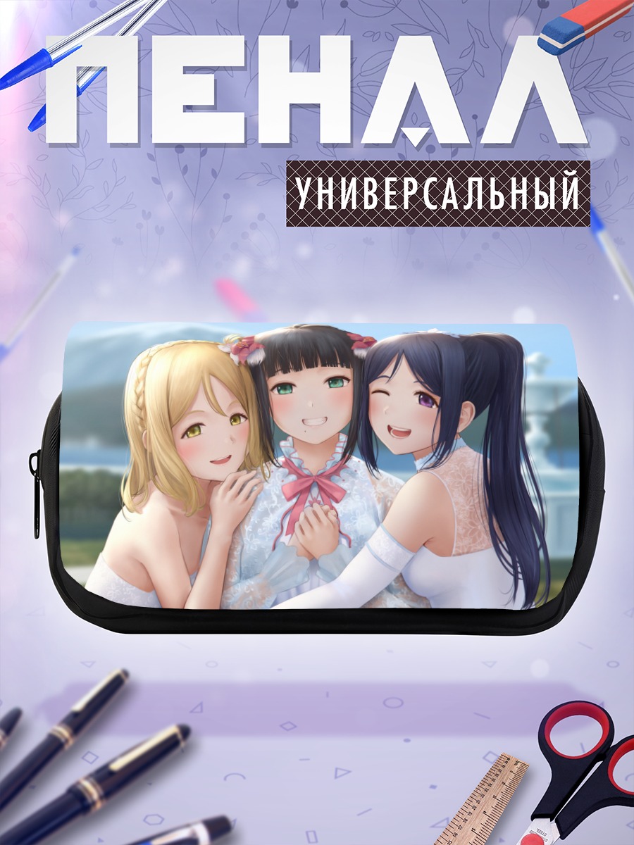Пенал-косметичка Диа Куросава и подруги