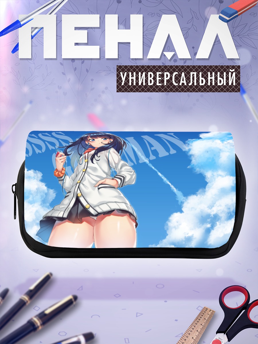 Пенал-косметичка Рикка Такарада в небе