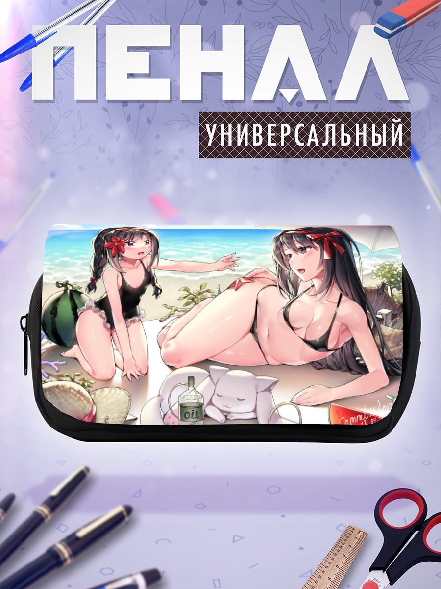 Пенал-косметичка Хомура Акэми на пляже