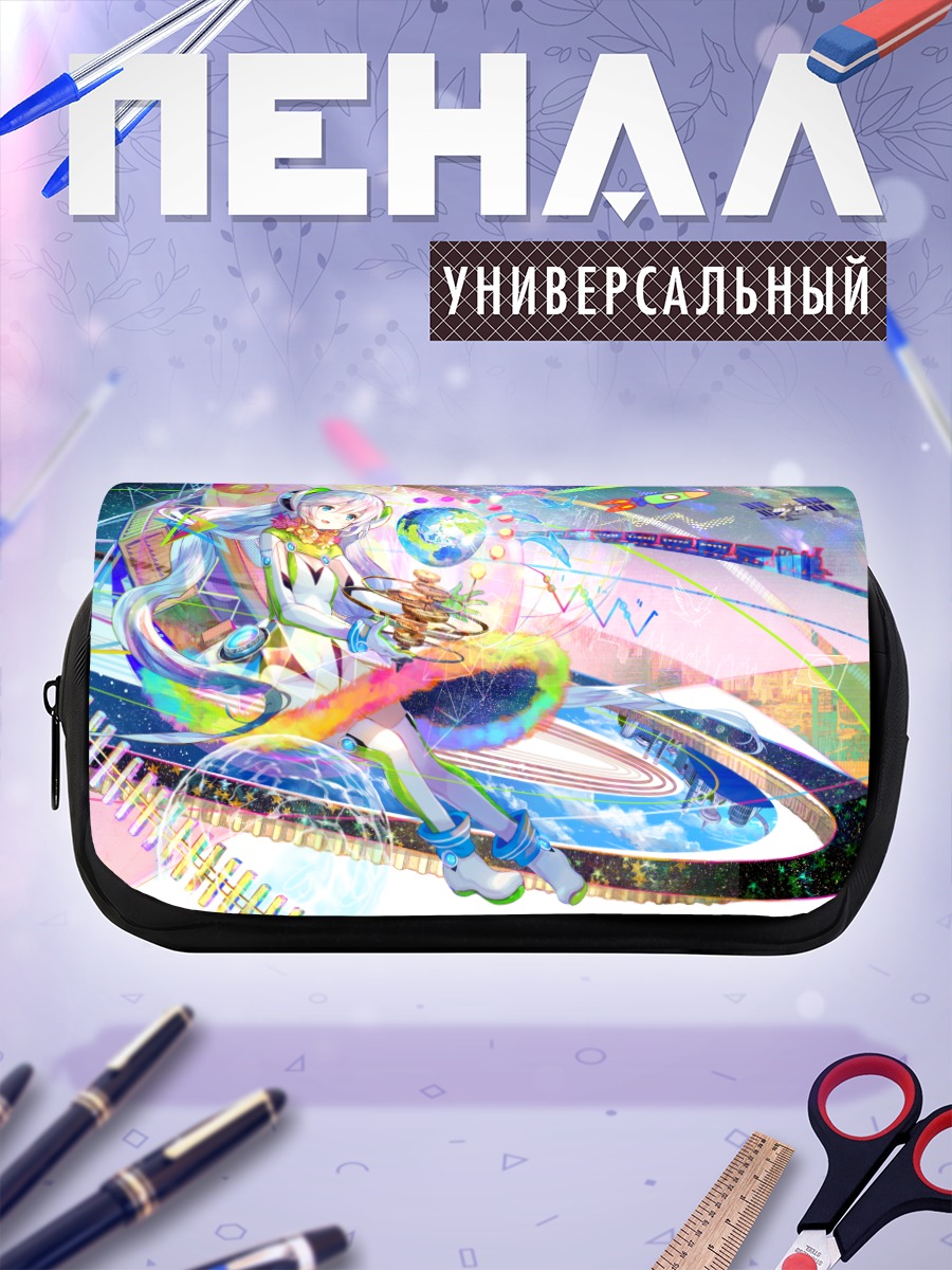Пенал-косметичка Мику Хацунэ в космосе