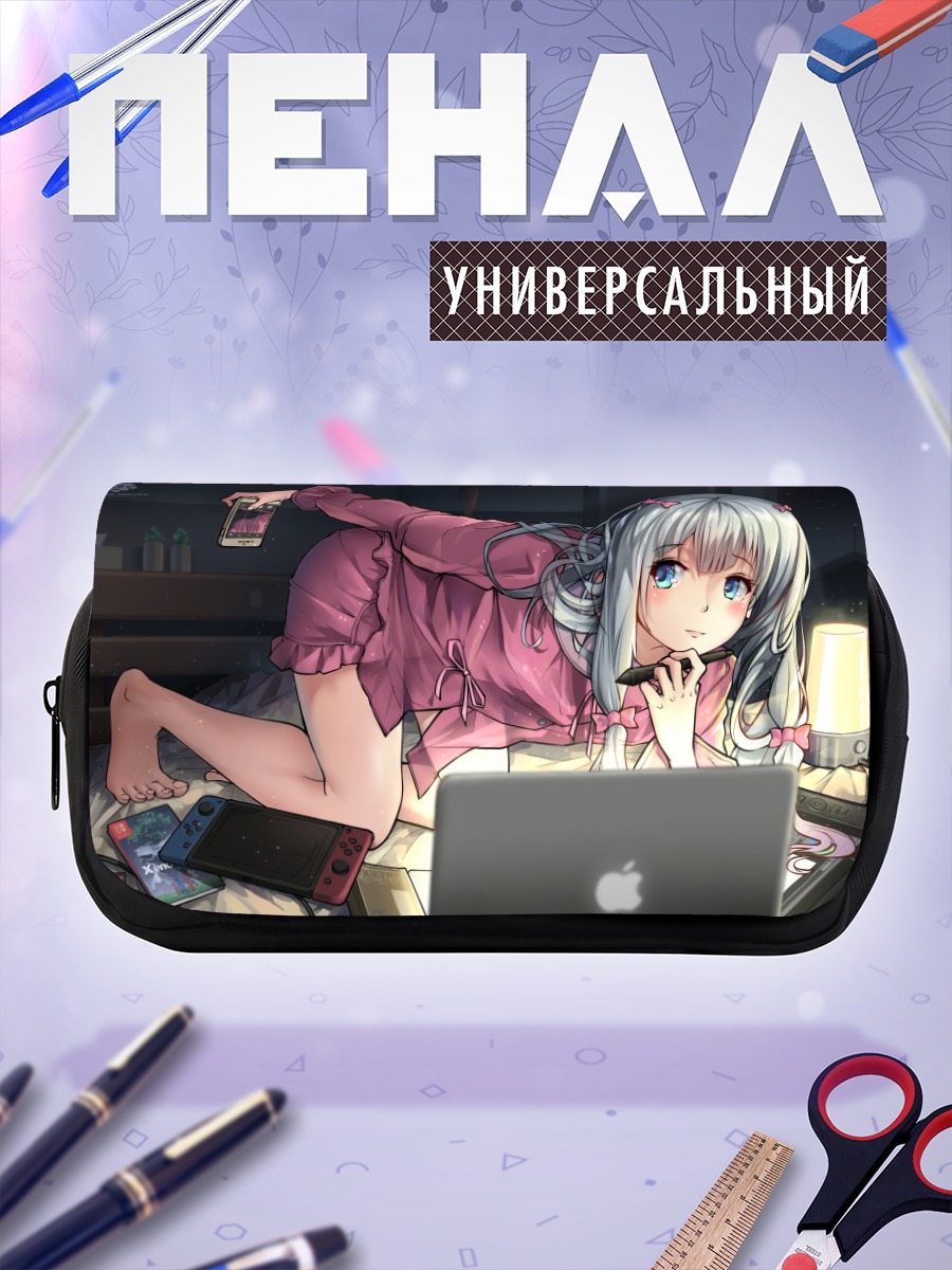 Пенал-косметичка Идзуми Сагири с ноутбуком