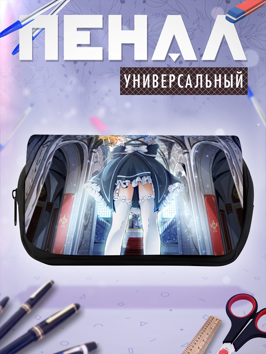 Пенал-косметичка Рем в соборе