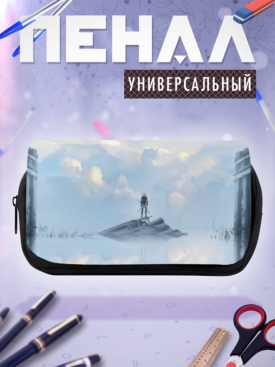 Пенал-косметичка Дракон в облаках