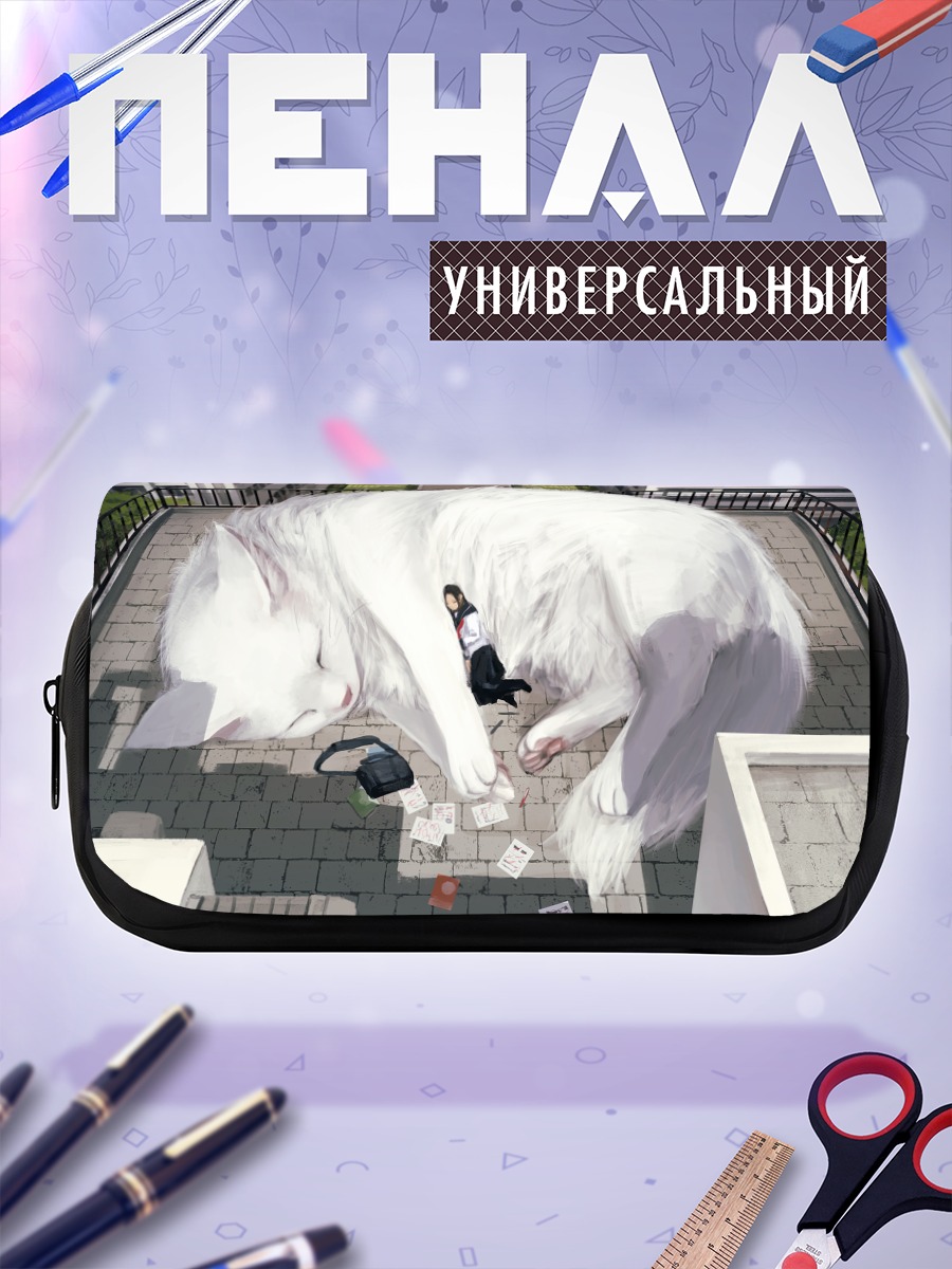 Пенал-косметичка Спящий кот на крыше