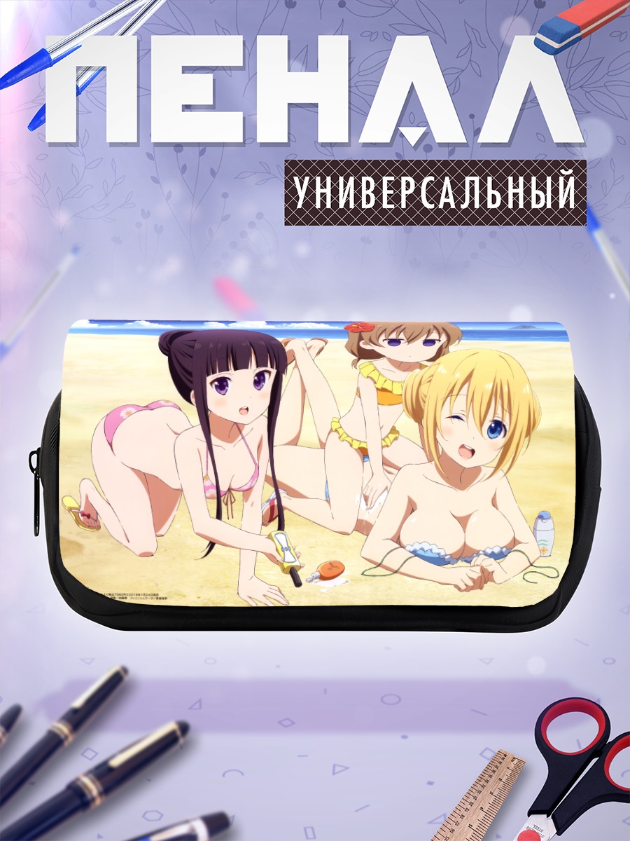 Пенал-косметичка Майка в купальнике