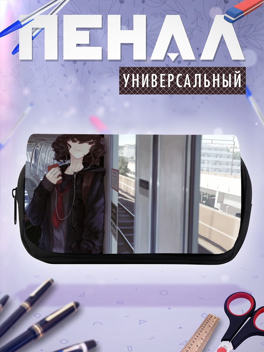 Пенал-косметичка Девушка в поезде