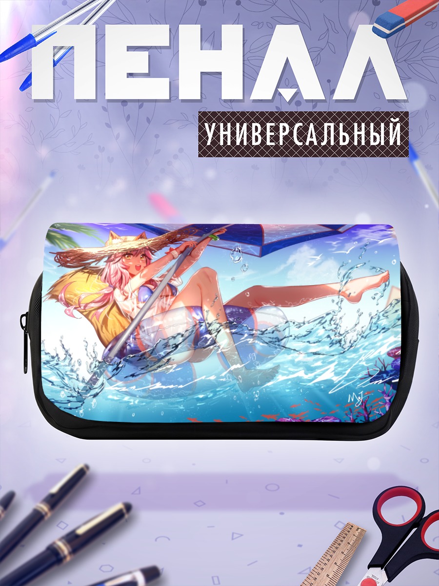 Пенал-косметичка Тамамо но Маэ на пляже