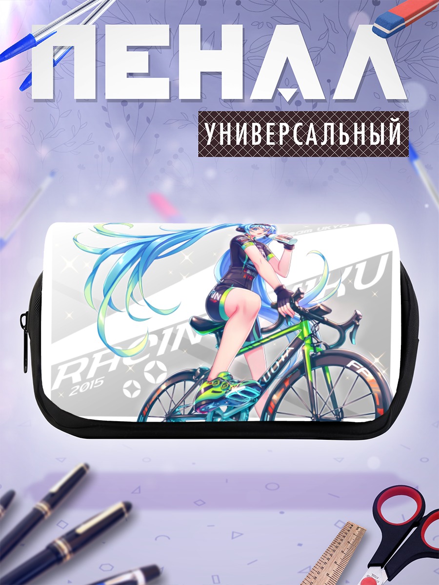 Пенал-косметичка Мику Хацунэ на велосипеде