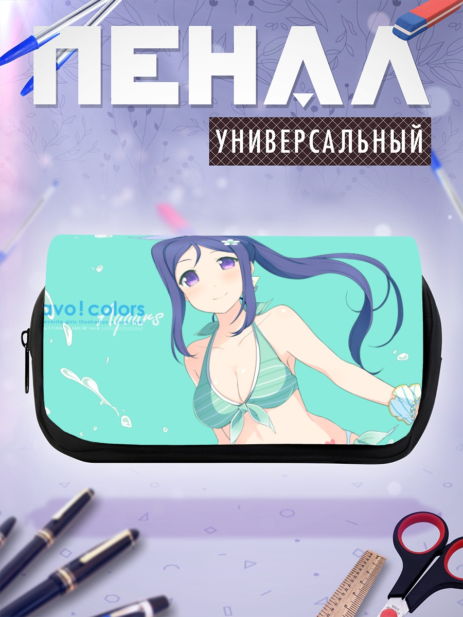 Пенал-косметичка Канан Мацуура на пляже