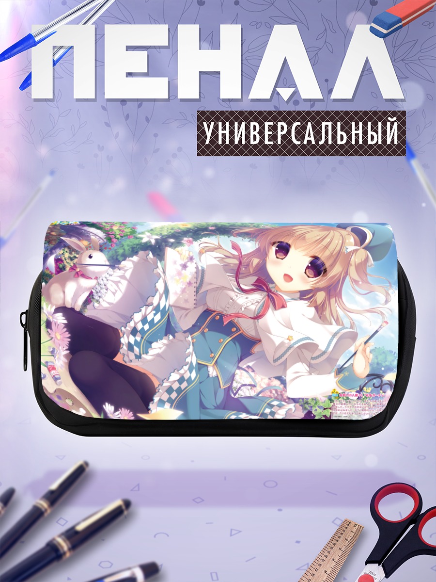 Пенал-косметичка Девочка с кроликом