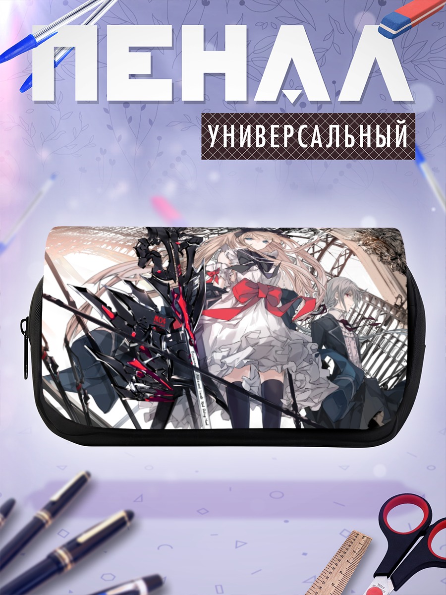 Пенал-косметичка Блондинка с мечом