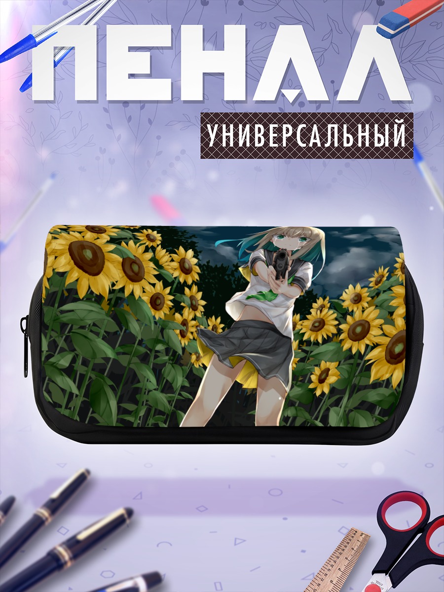 Пенал-косметичка Девушка в подсолнухах