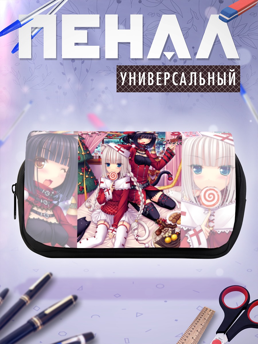Пенал-косметичка Шоколад и Ванилла