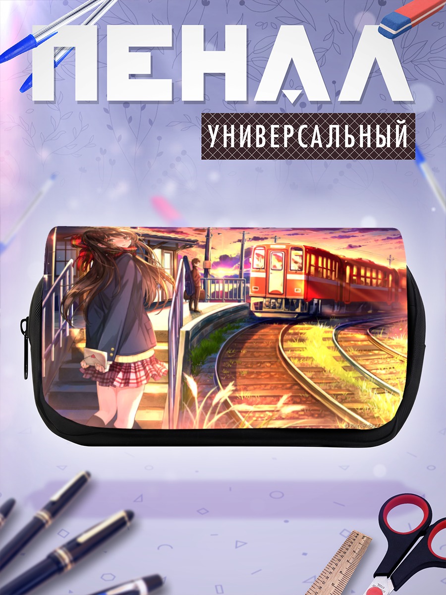 Пенал-косметичка Девушка на перроне
