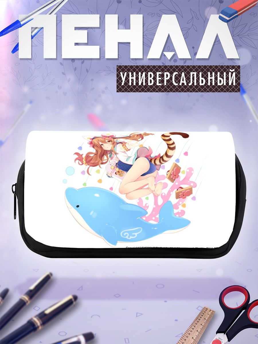 Пенал-косметичка Миллион Артур с дельфином
