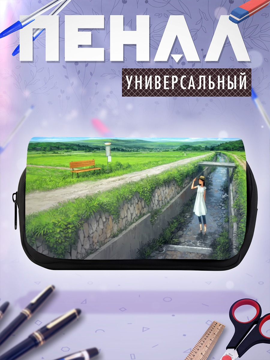 Пенал-косметичка Летний день в деревне