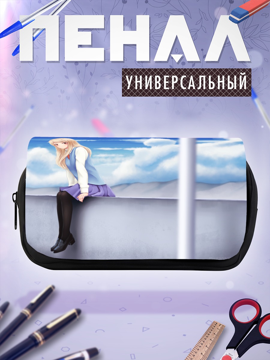 Пенал-косметичка Маширо Шиина на крыше