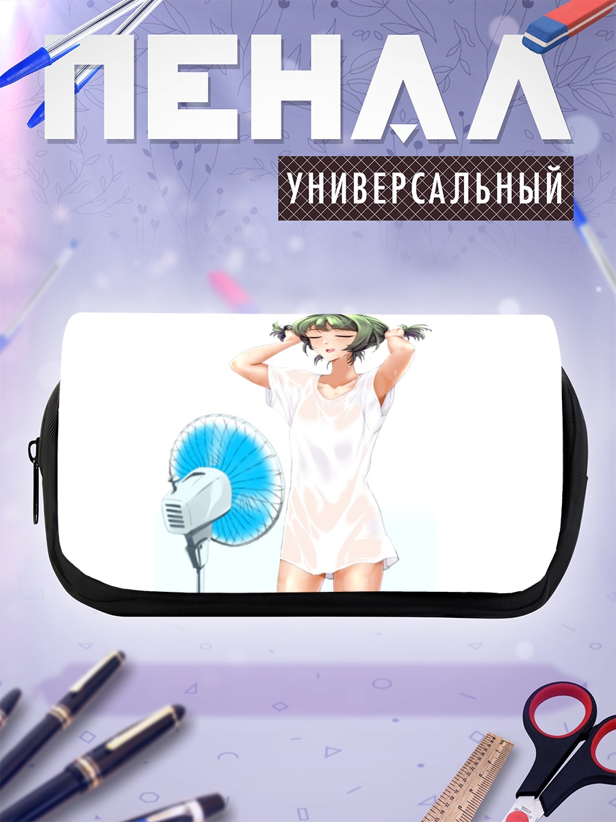 Пенал-косметичка Каэдэ Такагаки с вентилятором