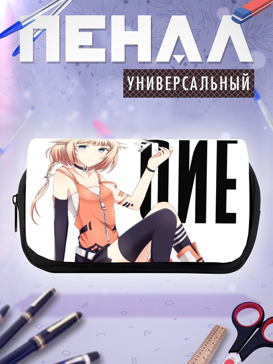 Пенал-косметичка Ван Цевио в оранжевом