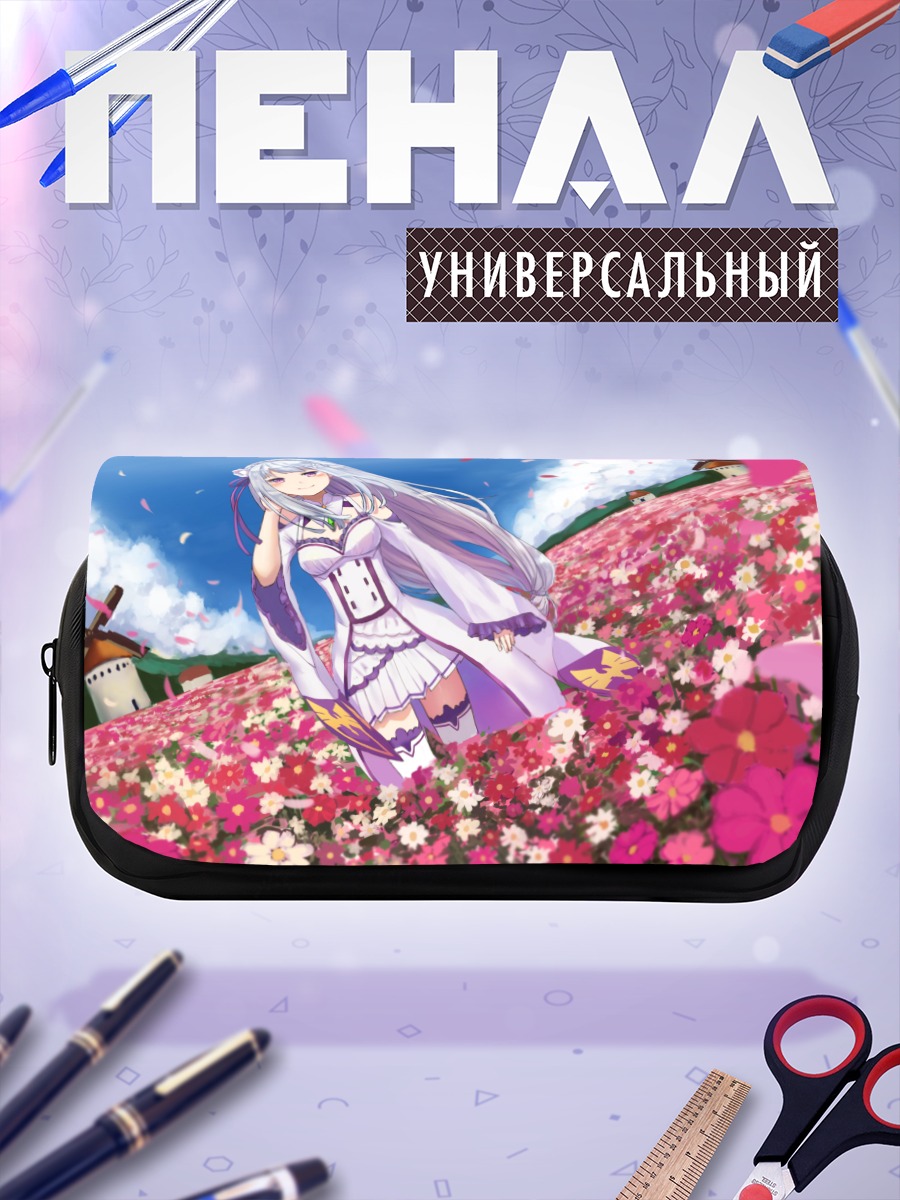Пенал-косметичка Эмилия в цветах