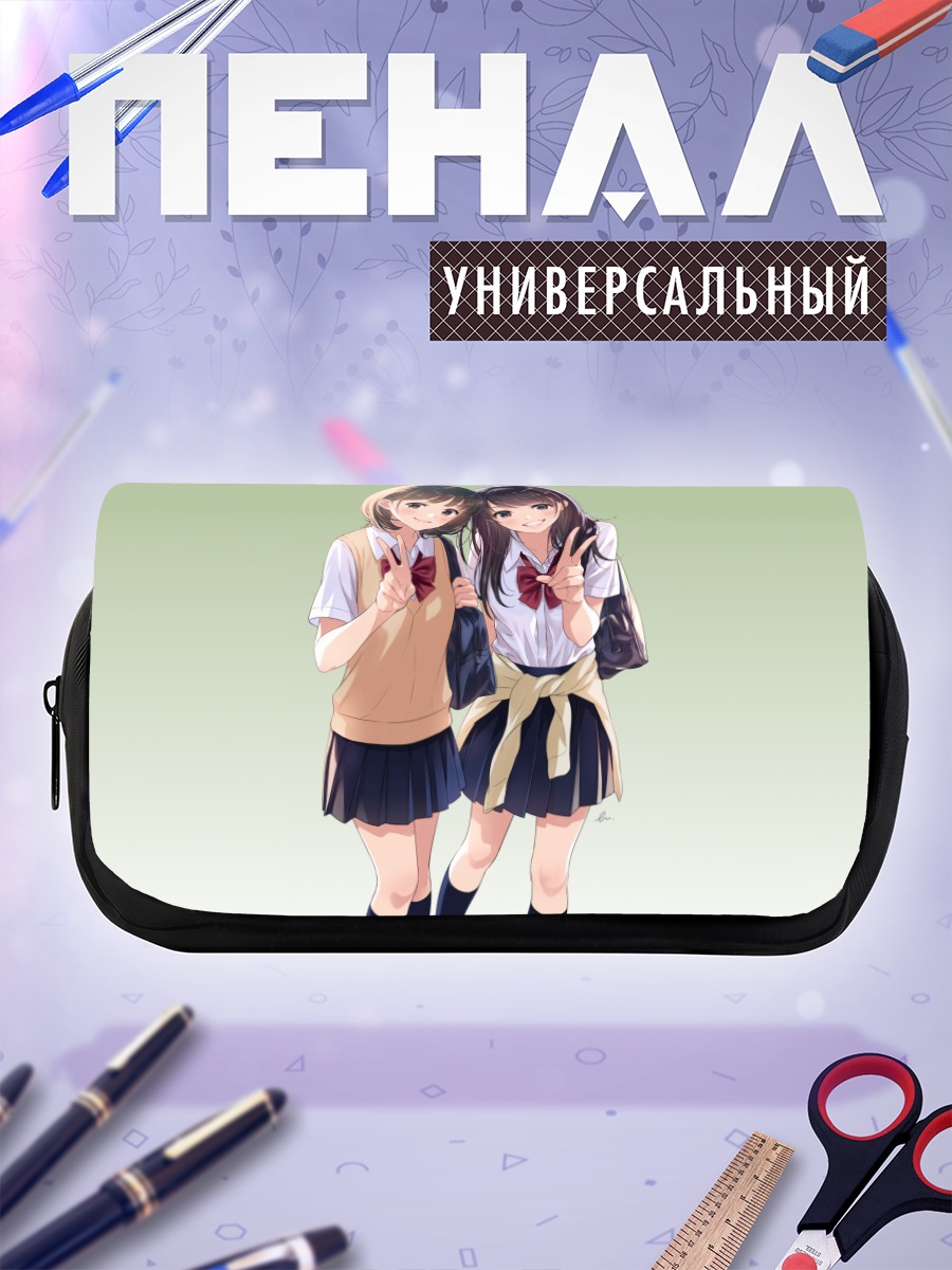 Пенал-косметичка Школьницы в форме