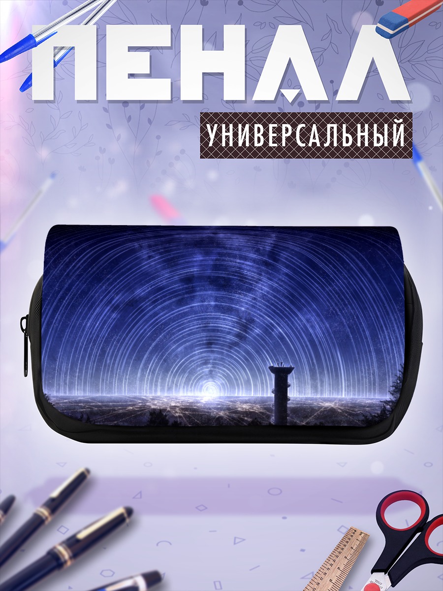 Пенал-косметичка Звездное ночное небо