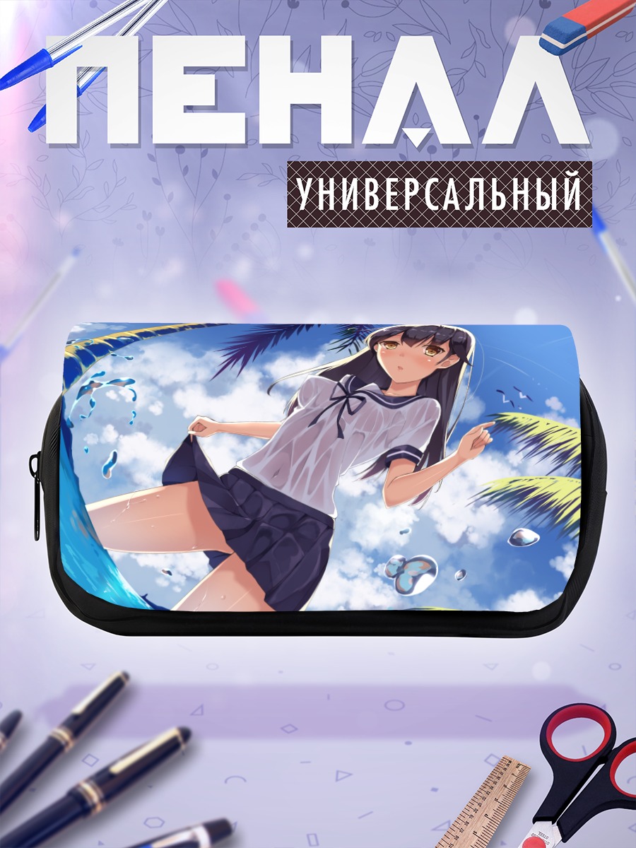 Пенал-косметичка Ушио на пляже