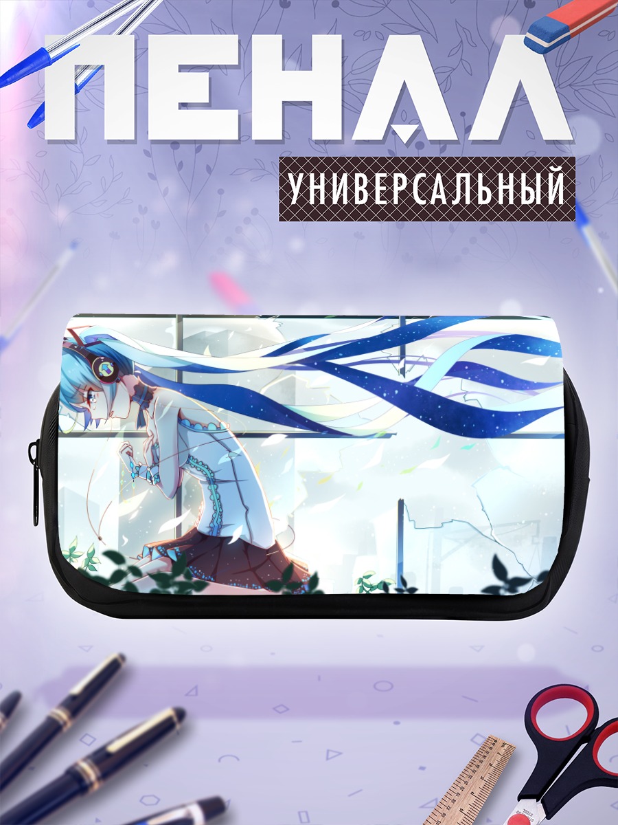 Пенал-косметичка Мику Хацунэ в свете