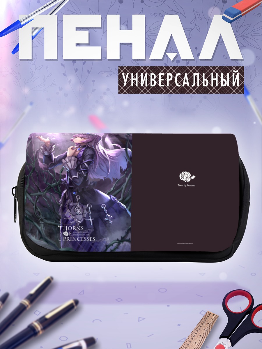 Пенал-косметичка Сумирэ Хиками в короне
