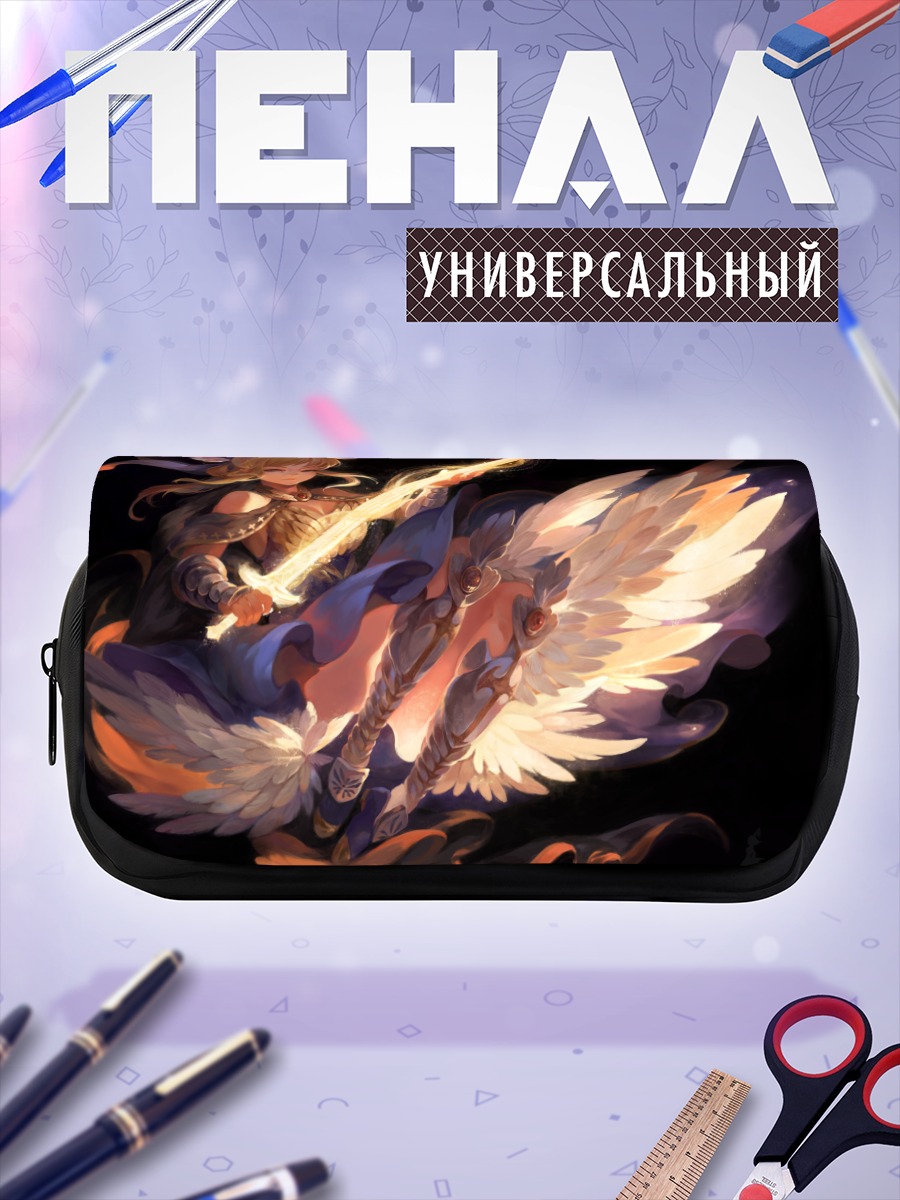 Пенал-косметичка Артурия Пендрагон с мечом