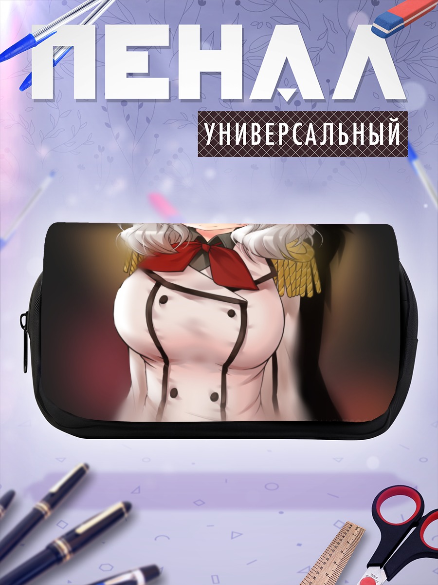 Пенал-косметичка Касима в форме