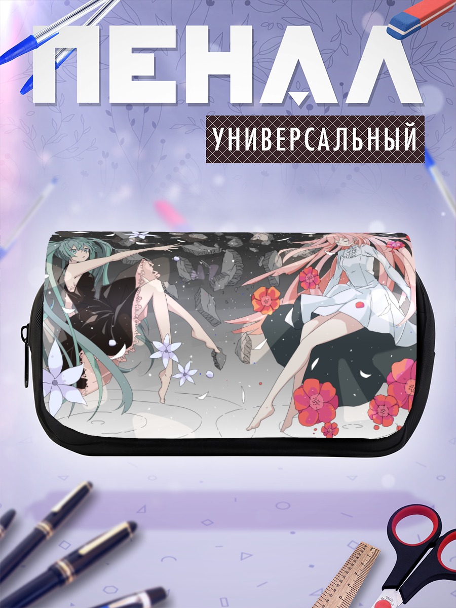 Пенал-косметичка Мику Хацунэ и Лука