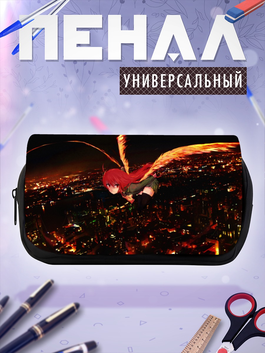 Пенал-косметичка Шана над городом