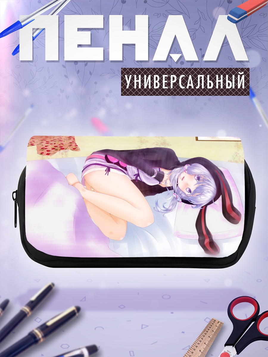Пенал-косметичка Юдзуки Юкари в постели