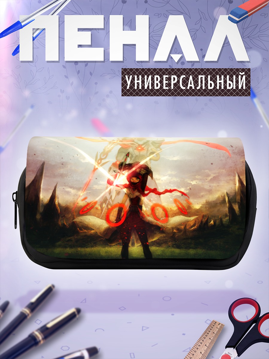Пенал-косметичка Меха с мечом